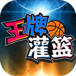 球王会体育下载