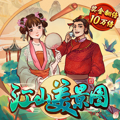 JN体育在线