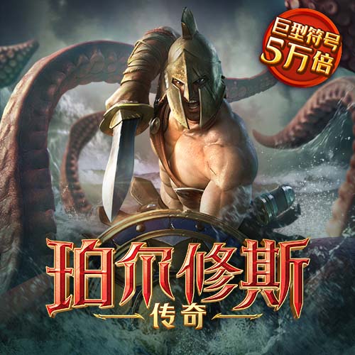 火孤体育在线登录入口