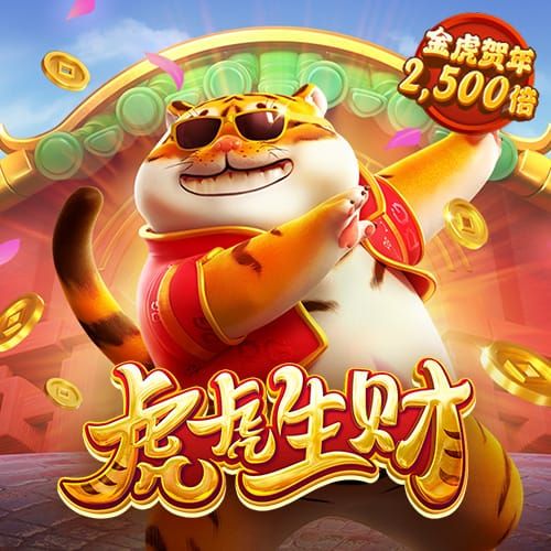 永利真人游乐APP