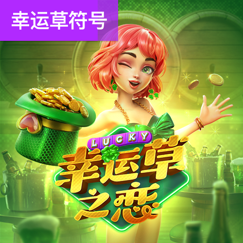 澳门跑狗跑狗网论坛下载