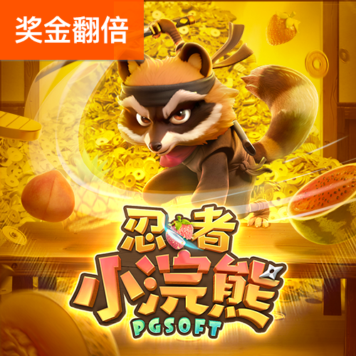 八戒体育官网登录入口网页版