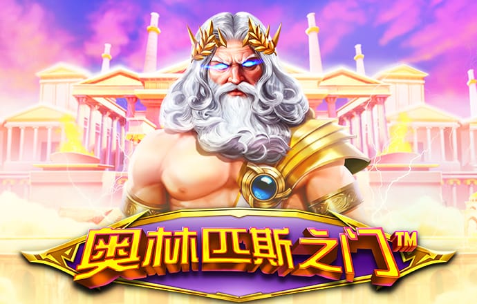 4949精准澳门彩最准确的