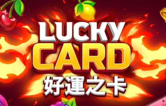 乐博体育最新版