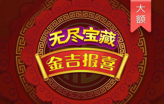 新人注册绑卡送彩金截图3