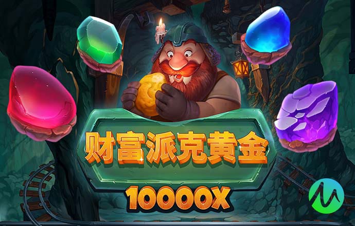 博奥体育官网app下载