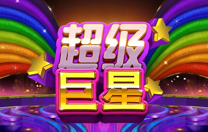 b体育官网入口下载手机版