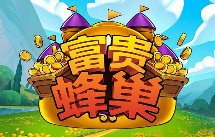 金沙直播软件