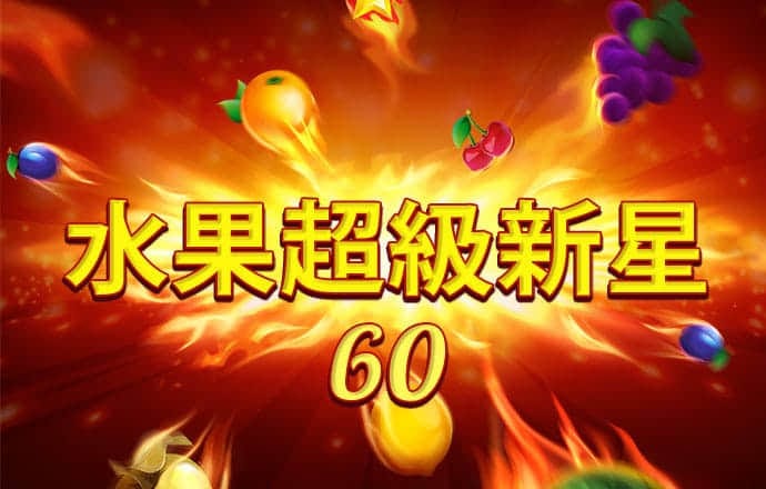 大发平台app下载安装