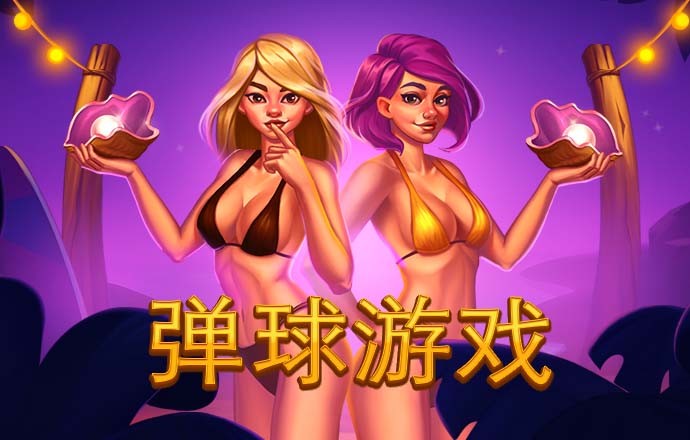 万博体育平台