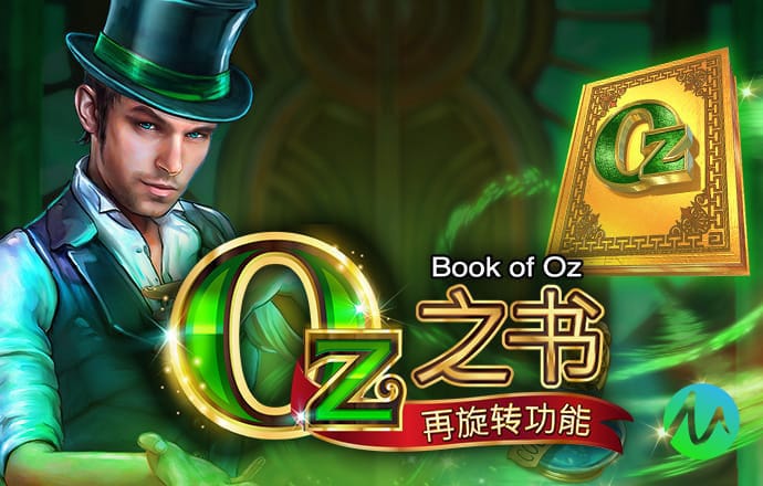 万博max在线登录