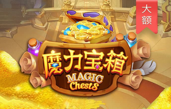 爱游戏app官方网站手机版APP