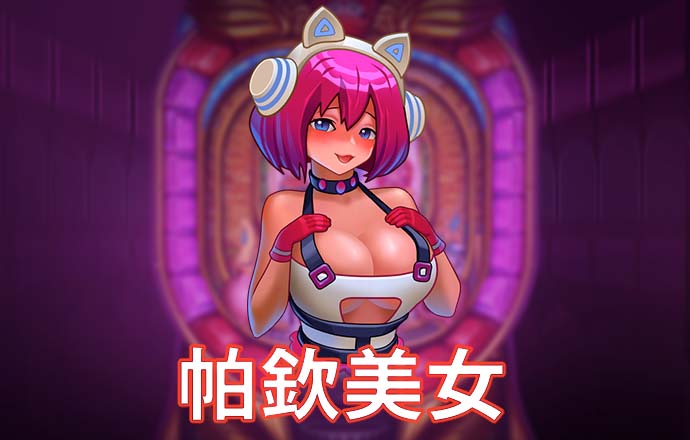 华体app官方下载