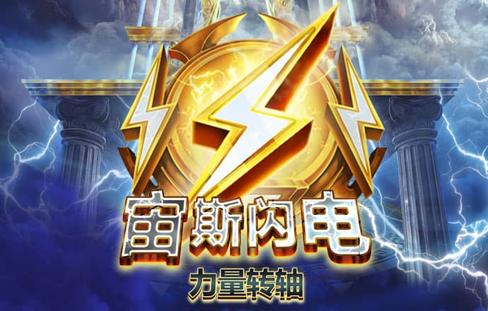 新普京手机娱乐官网713